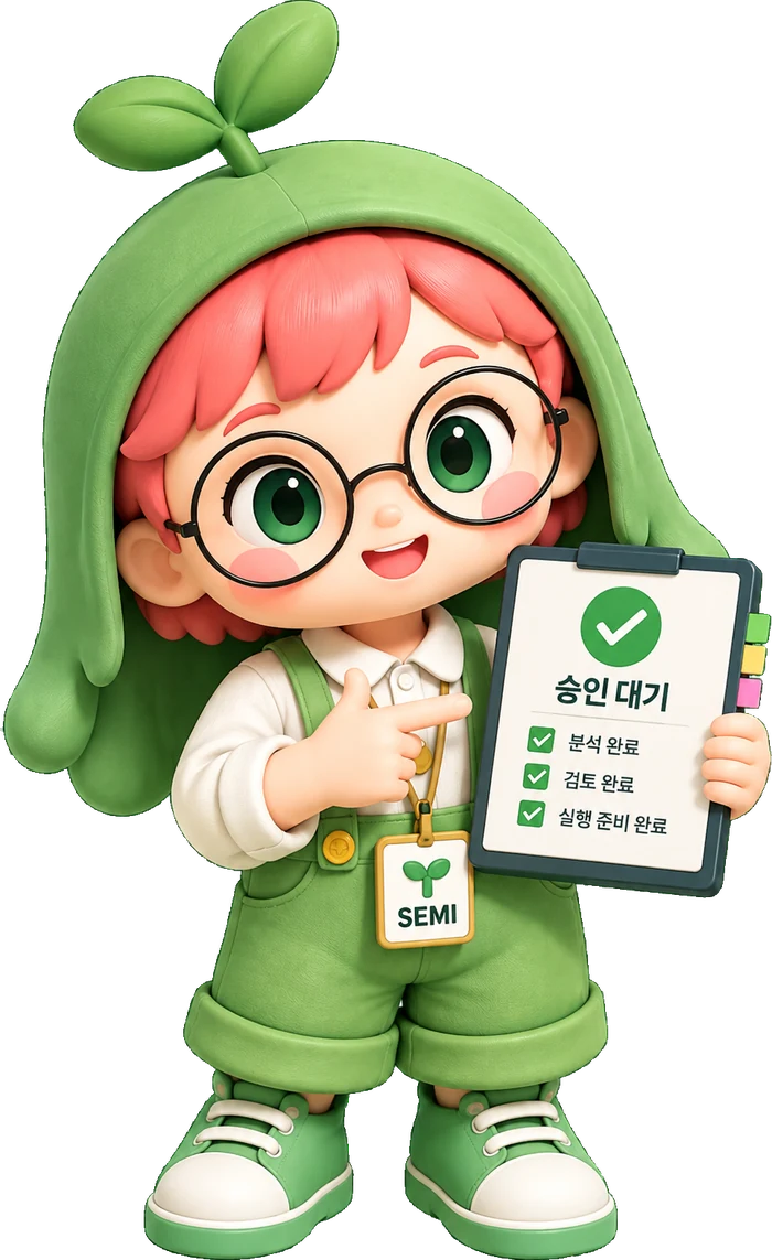 결재판을 든 ONECLIP 캐릭터 세미